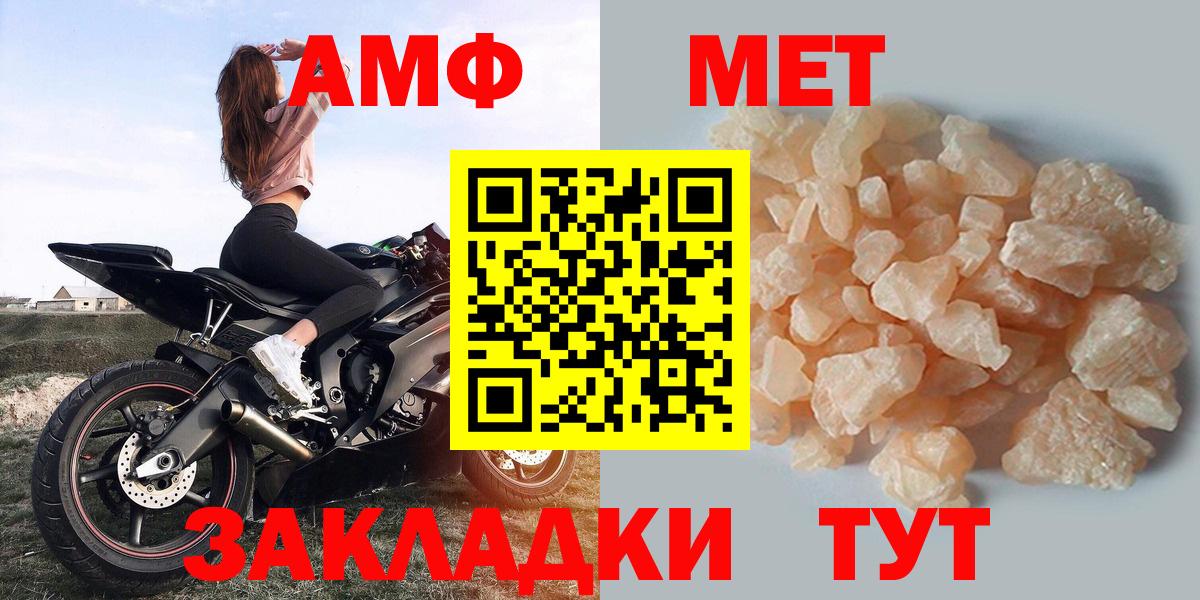 АМФЕТАМИН 98% Михайловка