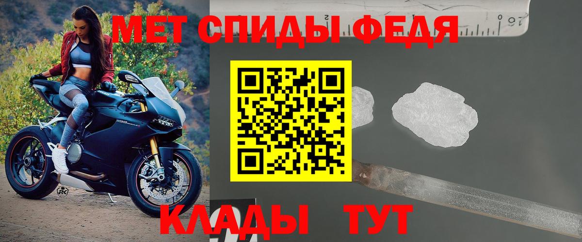 Михайловка  АМФЕТАМИН 97%  АМФ  Вход с VPN 