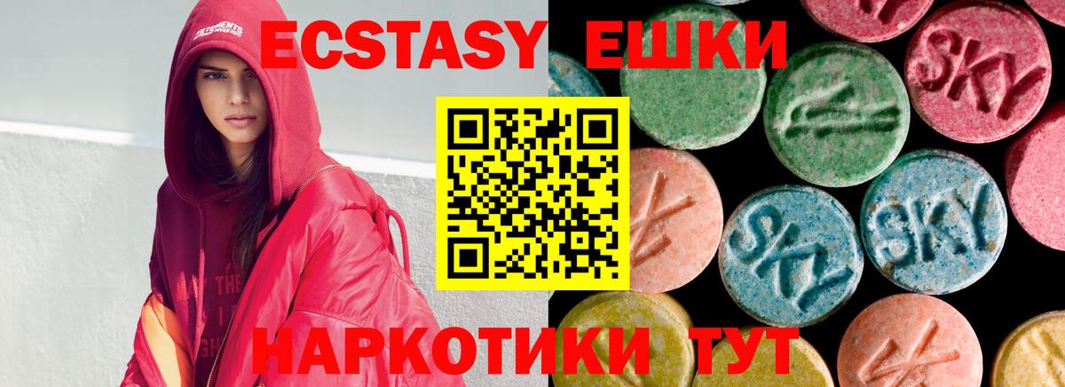 MDMA  Михайловка  Меф МЯУ МЯУ кристаллы  МАРИХУАНА  APVP СК кристаллы  Вход с VPN  COCAIN  Меф  Гашиш 