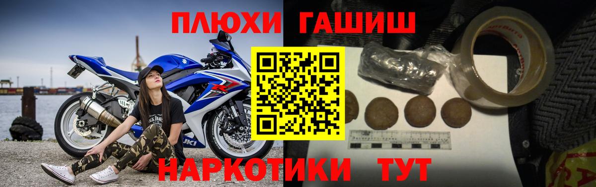 Гашиш AMNESIA HAZE  Вход с VPN  ГАШ гарик  как найти наркотики  Михайловка 