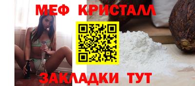 кокаин VHQ Гусь-Хрустальный