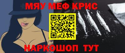 MDMA Гусев