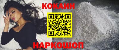 соль курить ск Гагарин
