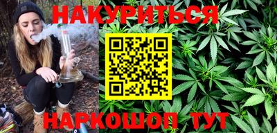 кокаин VHQ Гусь-Хрустальный