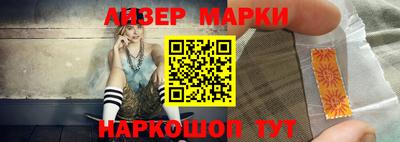 соль курить ск Гагарин
