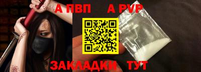 соль курить ск Гагарин