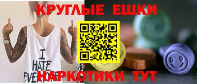 МДМА Гай