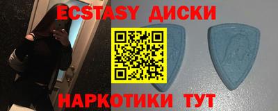кокаин VHQ Гусь-Хрустальный