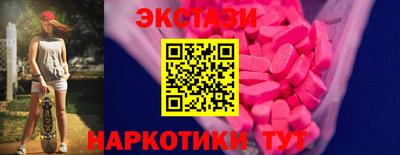 MDMA Гусев