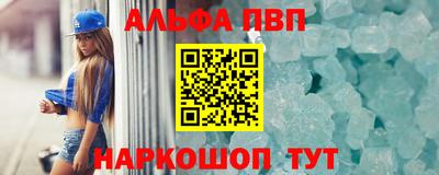 соль курить ск Гагарин