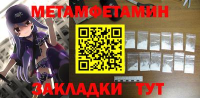 apvp Гусиноозёрск