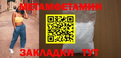 apvp Гусиноозёрск