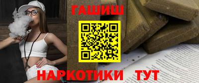 кокаин VHQ Гусь-Хрустальный