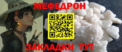 кокаин VHQ Гусь-Хрустальный
