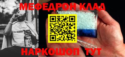кокаин VHQ Гусь-Хрустальный