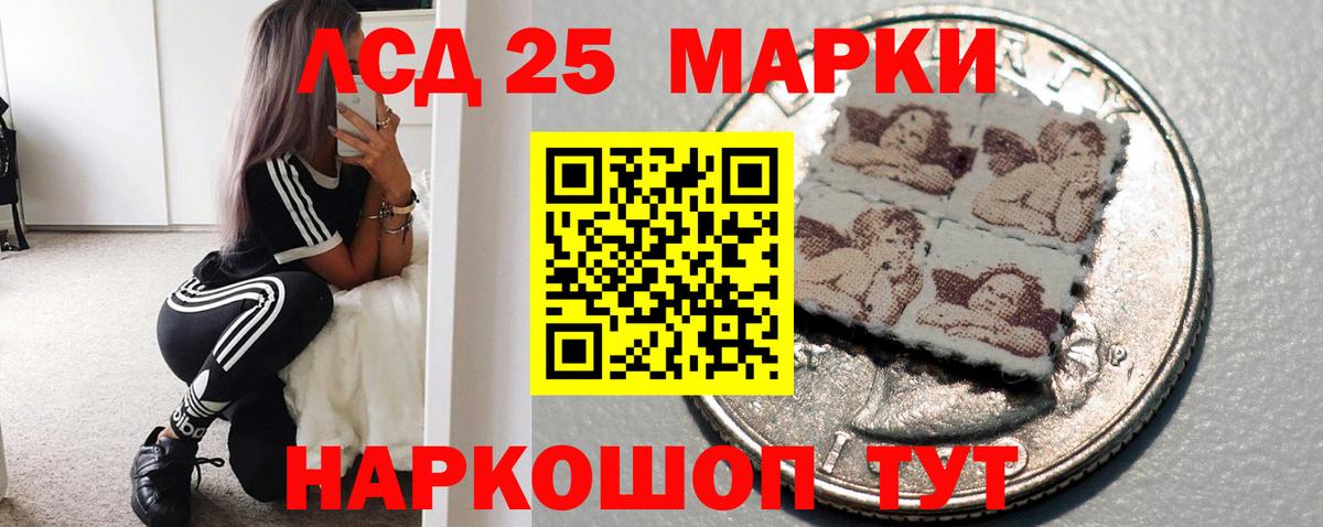 ЛСД экстази ecstasy Михайловка