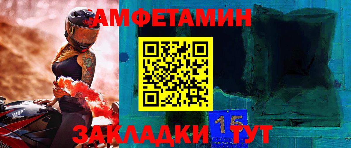 Михайловка  Первитин пудра  Метамфетамин  Первитин пудра  Вход с VPN 