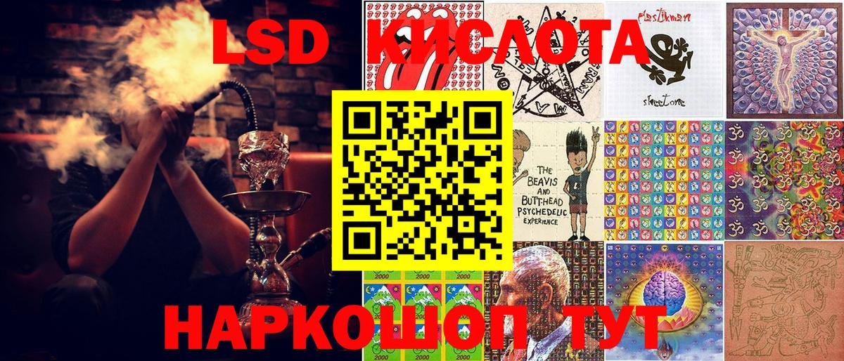 Михайловка  Марки N-bome 1,8мг  Наркотические марки  Вход с VPN 