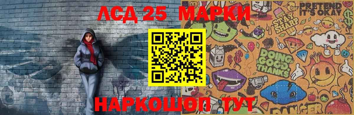 Псилоцибиновые грибы Михайловка