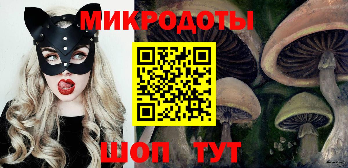 Галлюциногенные грибы прущие грибы  Вход с VPN  Псилоцибиновые грибы Magic Shrooms  Михайловка 