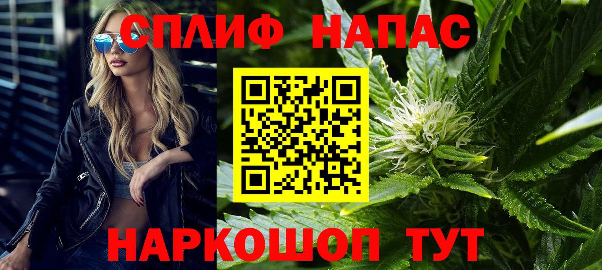 Михайловка  Шишки марихуана VHQ  Вход с VPN  Канабис VHQ  Марихуана AK-47 